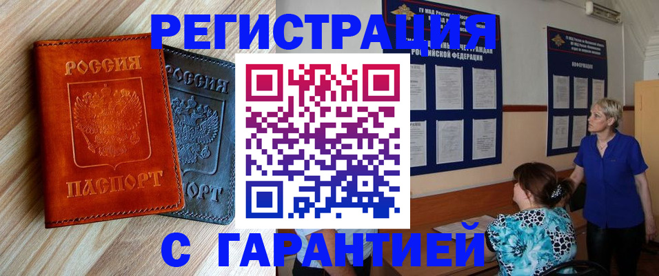 регистрация для школы в Сарове